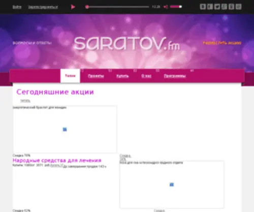 Uevgenii.ru(Секреты МЛМ) Screenshot