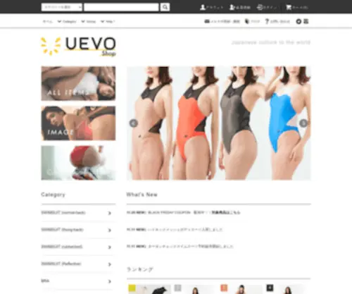 Uevo.shop(Uevo shop) Screenshot
