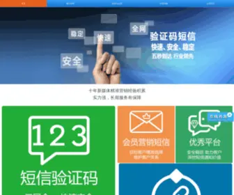 Uewang.com(深圳优易网) Screenshot