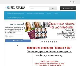 Ufa-Print.ru(Мой компьютер) Screenshot