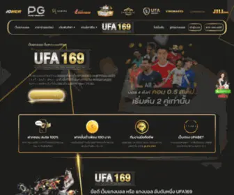 Ufa169.co(เว็บแทงบอล อันดับ 1 คืนค่าคอม 0.5% แทงขั้นต่ำ 10 บาท UFA169) Screenshot