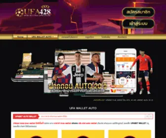 Ufa4288.com(Ufa 4288) Screenshot