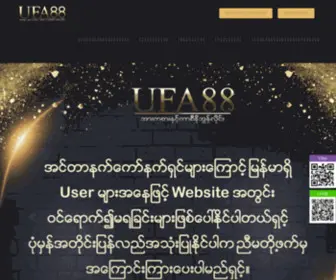 Ufa88Myanmar.com Screenshot