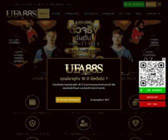 Ufa88S.com(Ufa 88S) Screenshot
