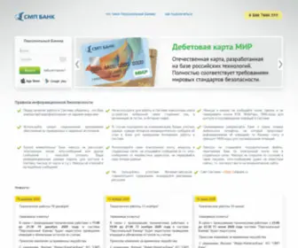 Ufabank.ru(Ufabank) Screenshot