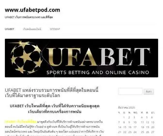 Ufabetpod.com(Ufabetpod) Screenshot