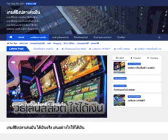 Ufabetrepublic.com(เกมส์ยิงปลาเล่นมัน ได้เงินจริง เล่นอย่างไรให้ได้เงิน) Screenshot