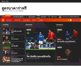 Ufabetsign.com(สูตรบาคาร่าฟรี) Screenshot