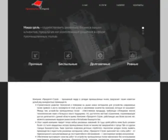 Ufafloor.ru(Приоритет) Screenshot