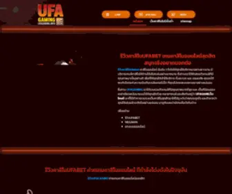 Ufagaming.info Screenshot