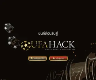 Ufahack.com(Title) Screenshot