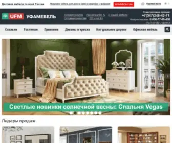 Ufamebel.ru(Уфамебель) Screenshot