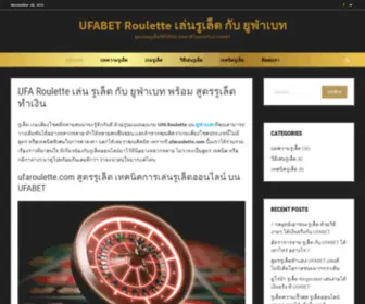 Ufaroulette.com Screenshot