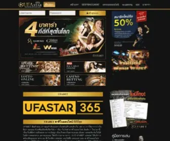 Ufastar365.com(Ufastar 365) Screenshot