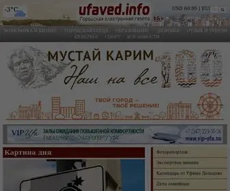 Ufaved.info(Уфавед) Screenshot