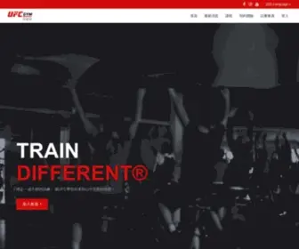 UfcGym.com.tw(Train Different ®) Screenshot