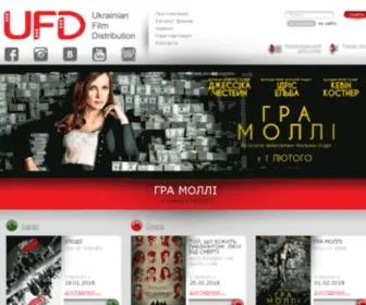 UFD.ua(Ukranian Film Distribution) Screenshot