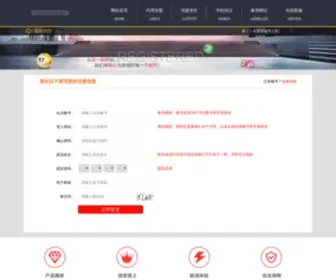 UFFRQB.cn(彩经网) Screenshot