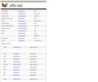 UFFS.net(uffs) Screenshot