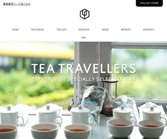 Uffu.net(TEA TRAVELLERS) Screenshot