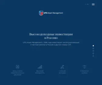 UFG.ru(UFG Asset Management) Screenshot