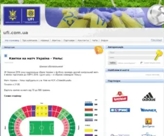 Ufi.com.ua(Головна) Screenshot