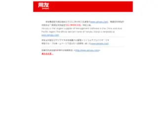 Ufida.com(云计算) Screenshot