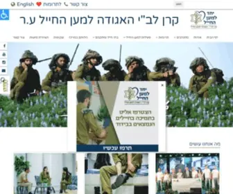 Ufis.org.il(דף הבית) Screenshot