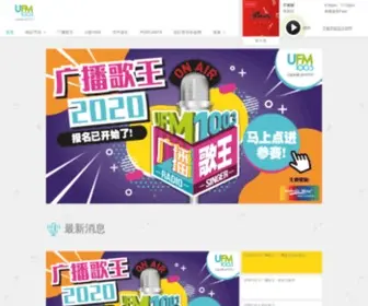 UFM1003.sg(L SPH Radio) Screenshot