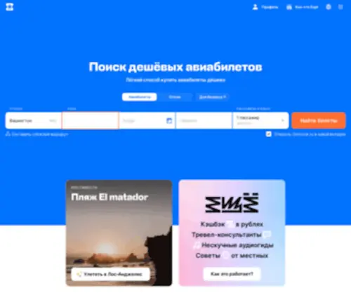 Ufmsrossii.ru(Ufmsrossii) Screenshot