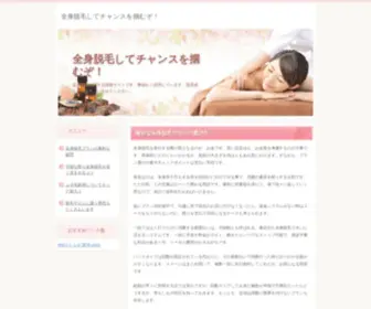 Ufnasoft.com(㊖4008com云顶集团) Screenshot