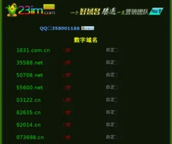 Ufo12.com(UFO12科学探索网) Screenshot