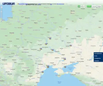 Ufobua.org.ua(Национальный архив НЛО Украины) Screenshot