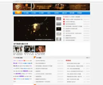 Ufojia.com(UFO之家网) Screenshot