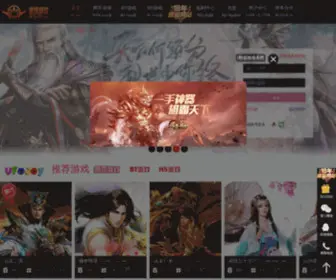 Ufojoy.com(网页游戏) Screenshot