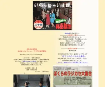 Ufo.jp(Ufo) Screenshot