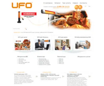 Ufo.net.ua(Обогреватели UFO купить в Киеве) Screenshot