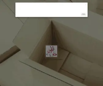 UFPP-Qatar.com(United Factory for Preform and Packaging) Screenshot