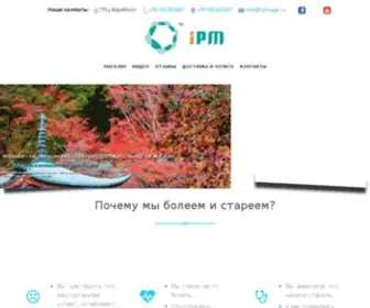 Ufrolov.ru(Фролов) Screenshot