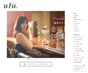 Ufu-Sweets.jp(スイーツがないと始まらない ufu.ウフ) Screenshot