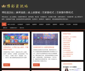 Ufu88.com(麻將遊戲) Screenshot