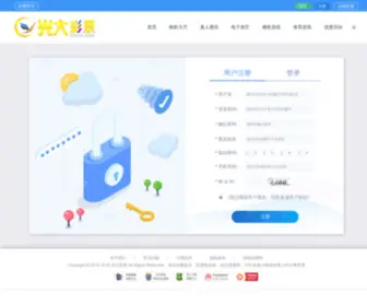 Ufula.com(体育竞猜) Screenshot