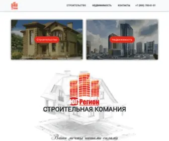 UG-Region.com(Cтроительство) Screenshot