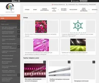 UG-Servis.su(Светодиодное освещение и оборудование) Screenshot