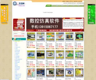 UG888.com(名慧网) Screenshot