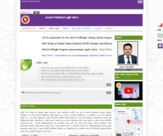 UGC.gov.bd(বাংলাদেশ) Screenshot