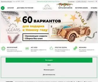 Ugears-Russia.ru(Интернет) Screenshot