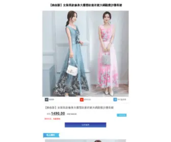 UGGTW.com(Ugg雪靴) Screenshot