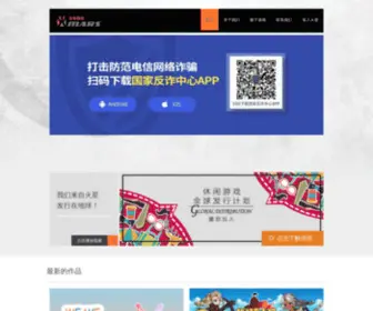 Ugmars.com(火星网络) Screenshot