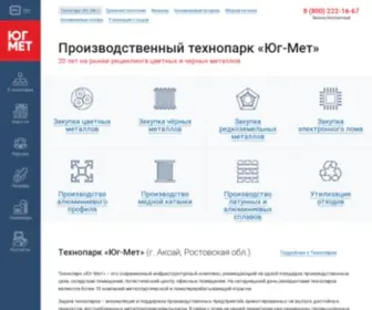 Ugmet.ru(Производственный технопарк) Screenshot